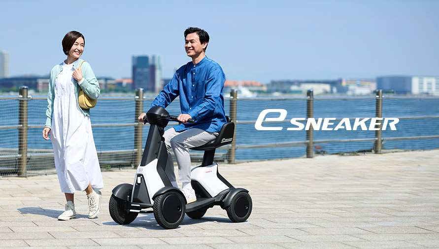 歩行領域モビリティ e-SNEAKER(イースニーカー)